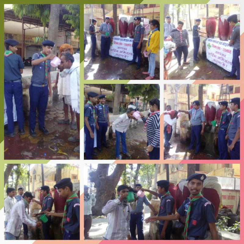 water service 2018