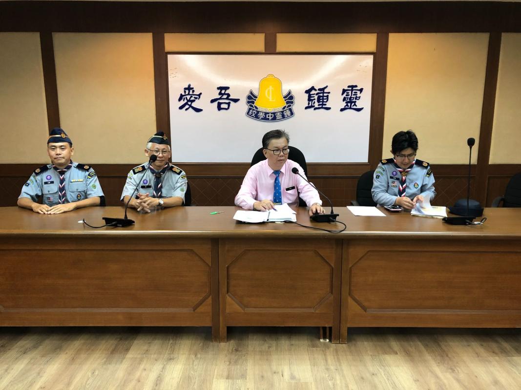 Perjumpaan pemimpin kumpulan dan pengetua sekolah dan guru-guru penasihat