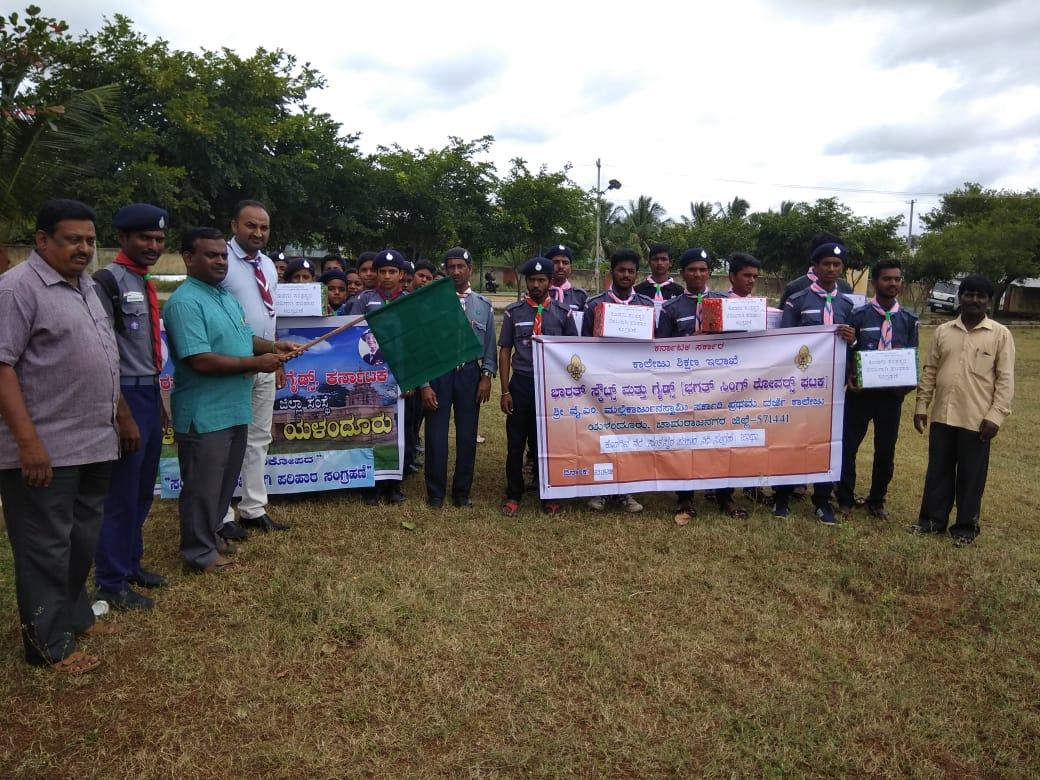 ಪ್ರಕೃತಿ ವಿಕೋಪದ ಸಂತ್ರಸ್ತರ ನೆರೆವಿಗಾಗಿ ಪರಿಹಾರ ಸಂಗ್ರಹಣೆ ಕಾರ್ಯಕ್ರಮ