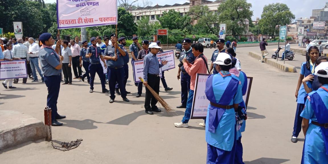Clean India 