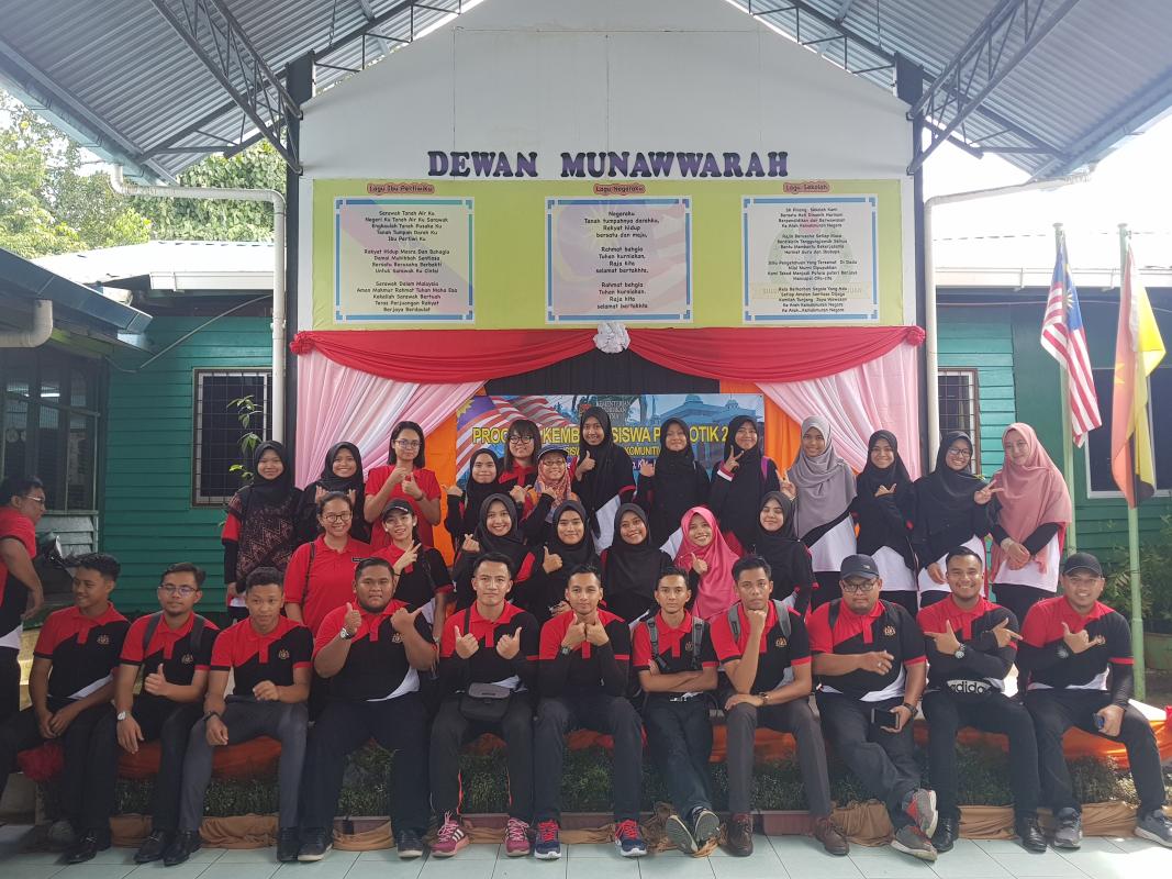 Kem Siswa Patriotik