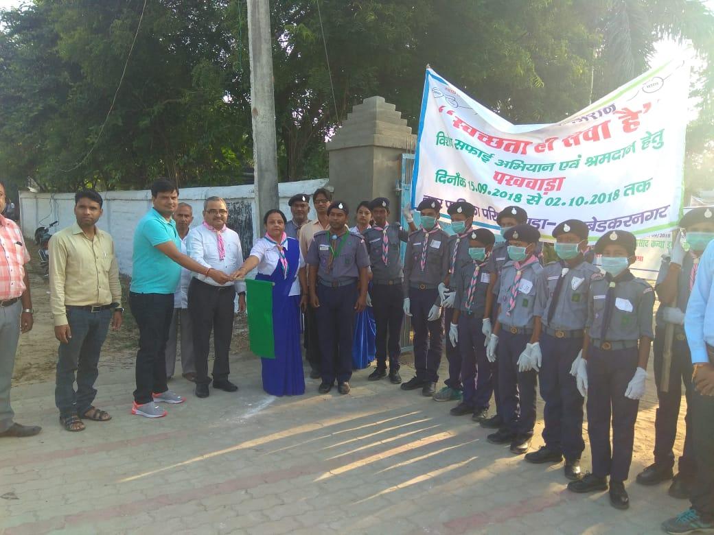 स्वक्छता जागरूकता रैली 