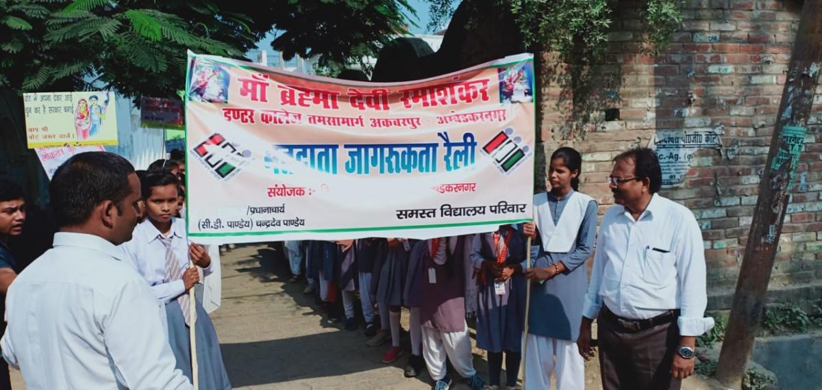 Matdata awareness rally