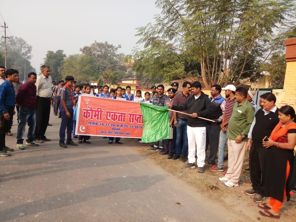 National Integration Campaign