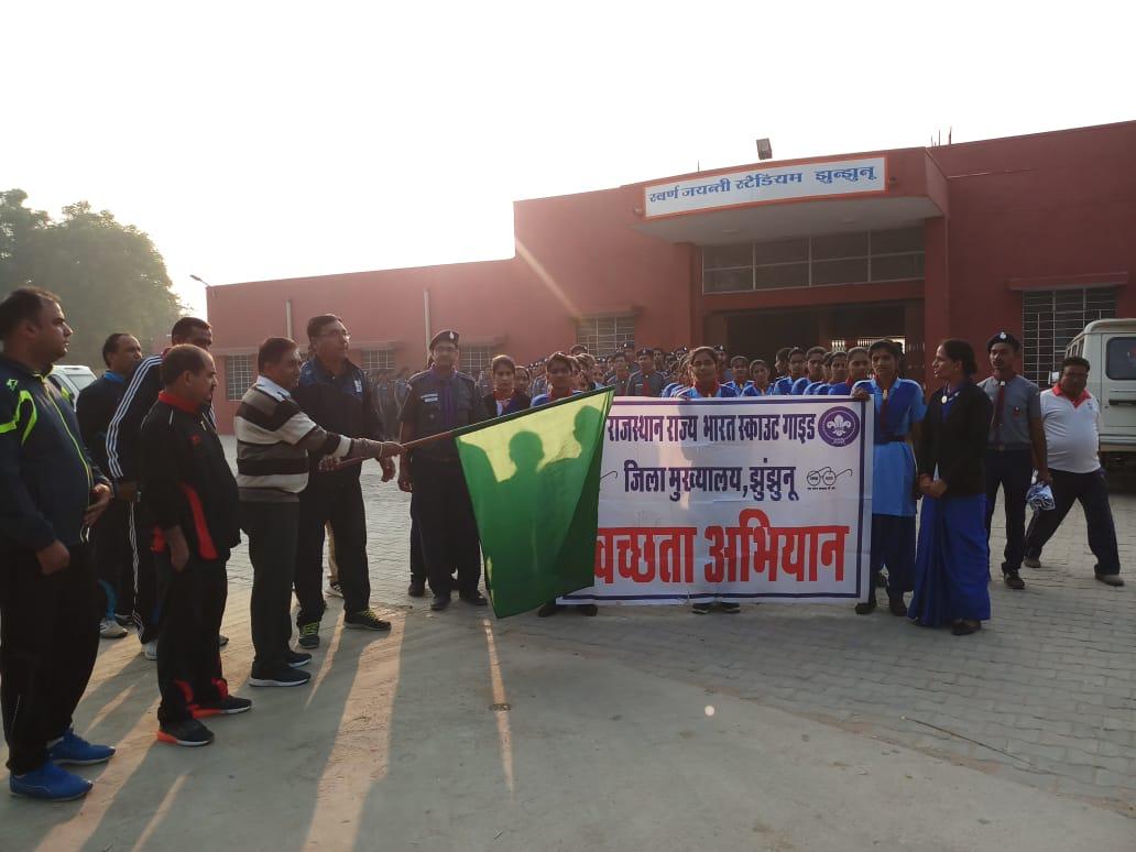 स्वच्छ भारत अभियान रैली