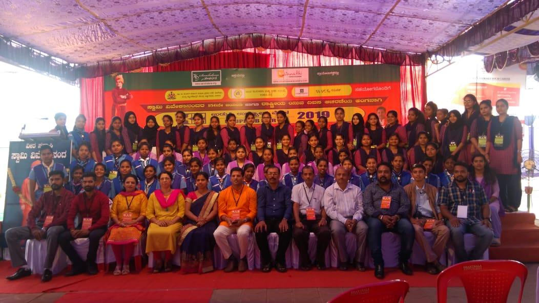 "Service at District Level Job Fair 2019" Karnataka state, India. 