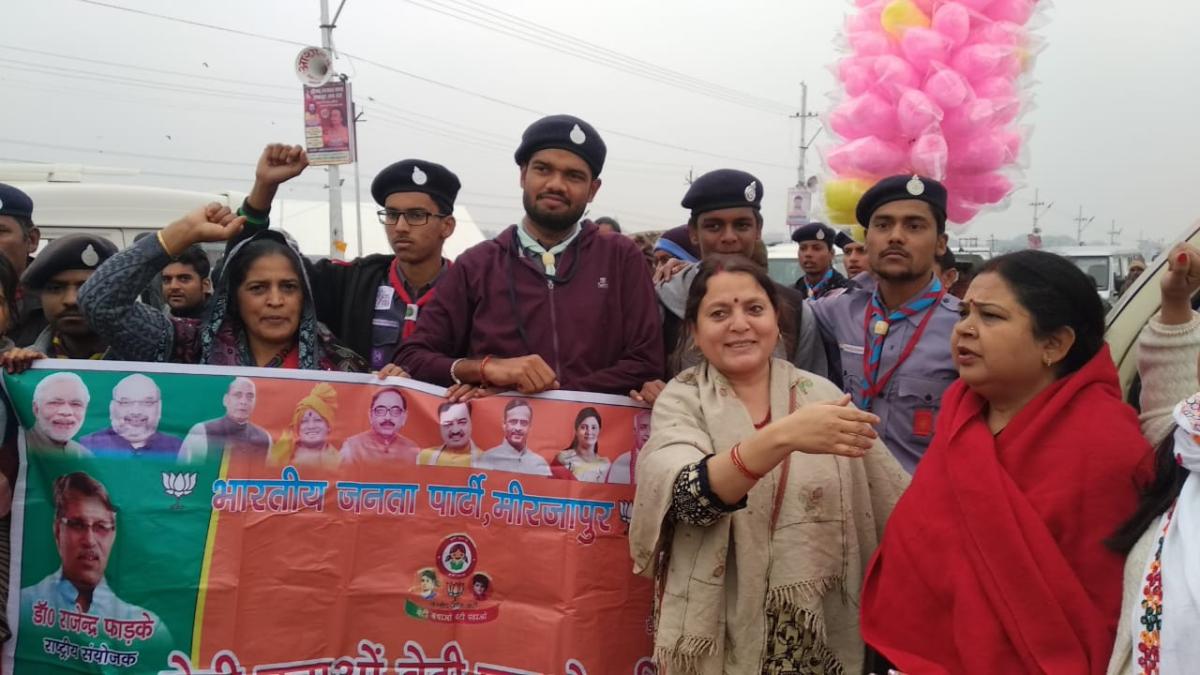 Beti Bachao Beti Padhao