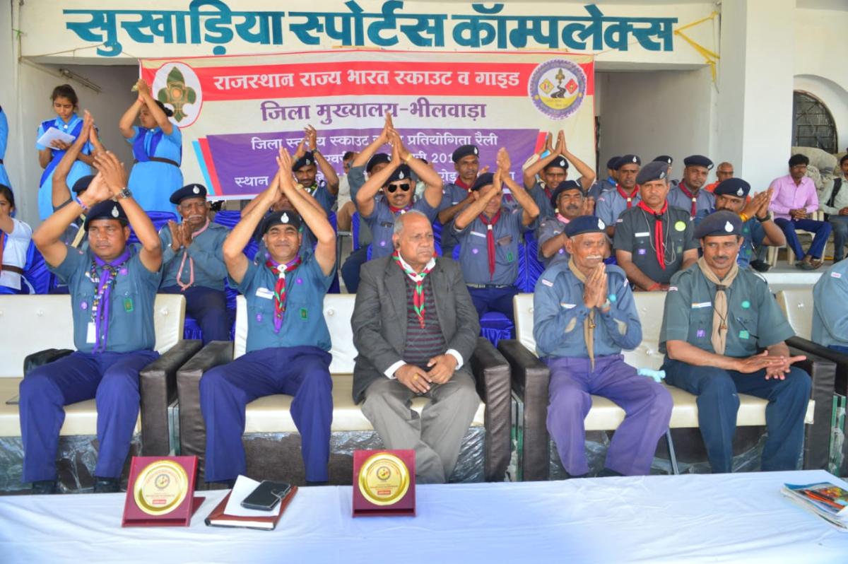 Distric level scout guide compition railly