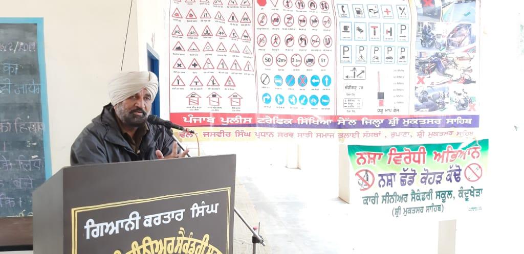 anti drugs,traffic education and moral education seminar by sri muktsar sahib police (punjab india)