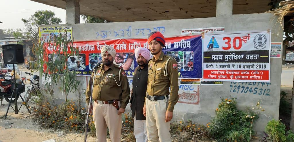 anti drugs and moral education seminar by sri muktsar sahib police (punjab india)