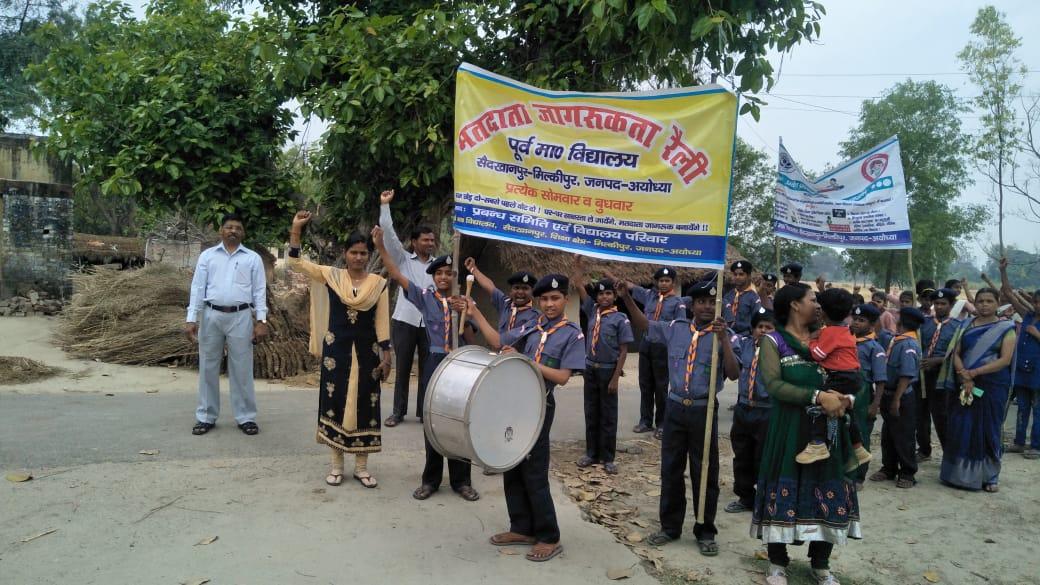 Votor Awareness Railly in Milkipur