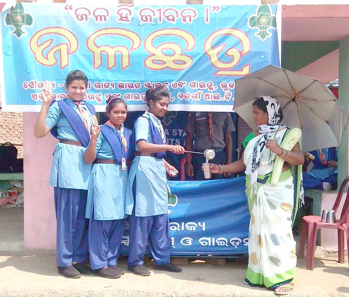 Jalachhatra (Water Stall)