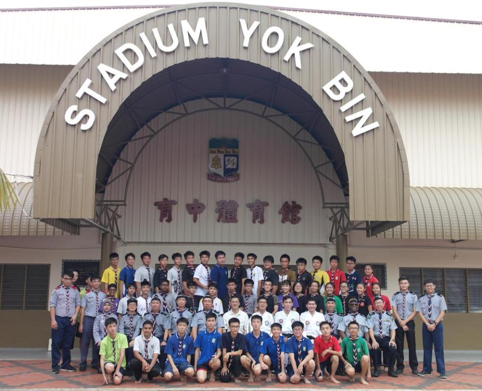 Lencana Kegiatan 2019