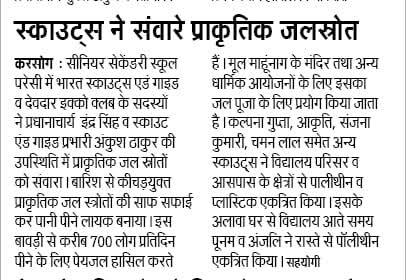 MessengersOfPeace Training, Dhaka