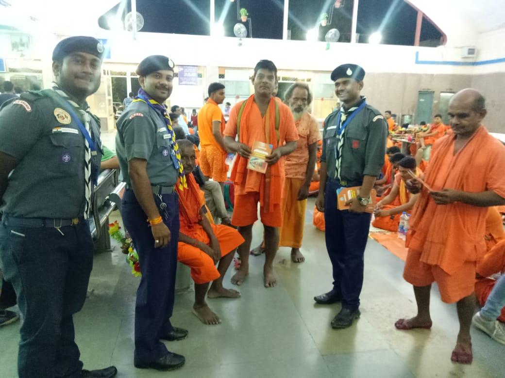 कावड़ सेवा सर्विस 