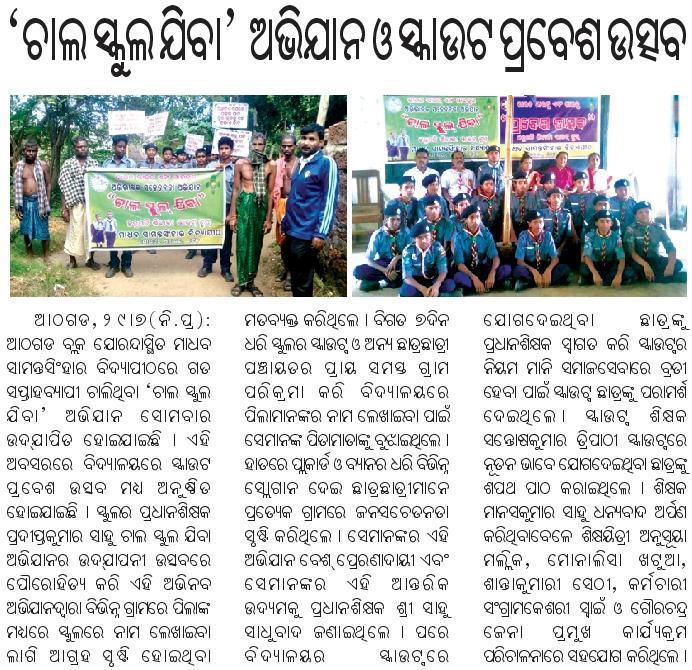 Parents awarness programme