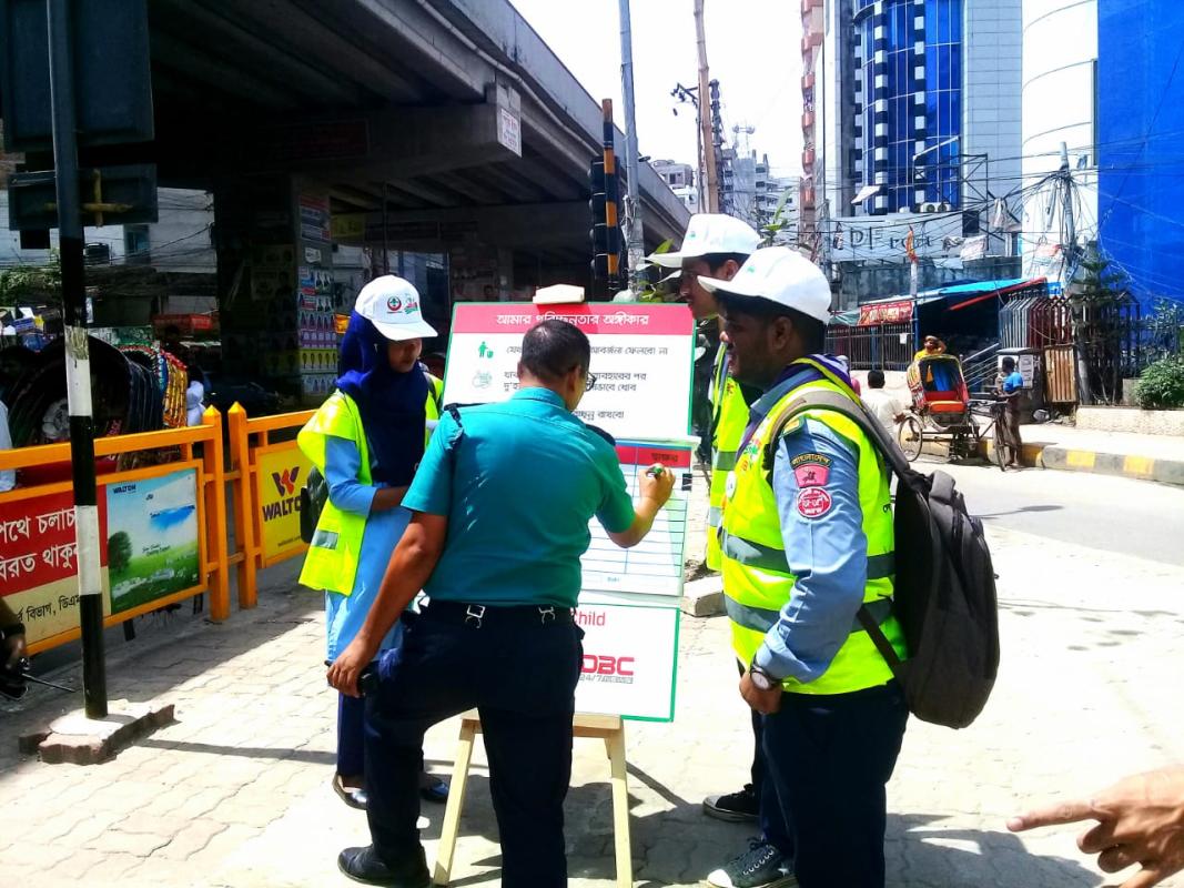 পরিচ্ছন্নতার অঙ্গীকার ক্যাম্পেইন