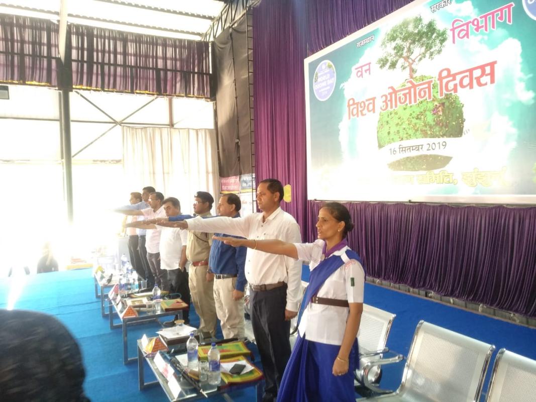 विश्व ओजोन दिवस 