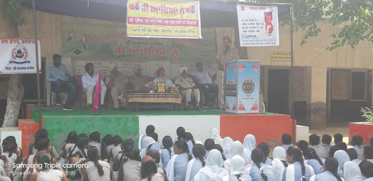anti drugs,traffic education and moral education seminar by sri muktsar sahib police department punjab india 