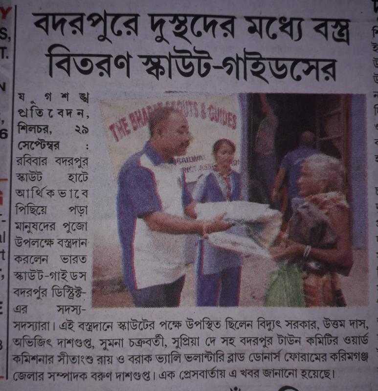 Cloth distribution to the needy people