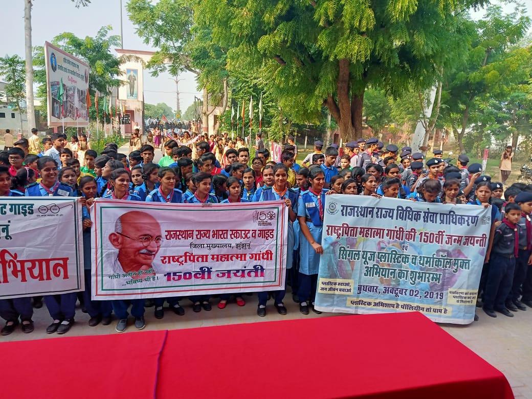 महात्मा गांधी जयंती पर सर्वधर्म प्रार्थना सभा , रक्तदान शिविर , प्लास्टिक ना बाबा ना