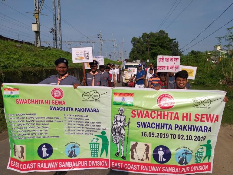 Awareness and Tree Plantation on the occasion of Gandhi Jayanti

