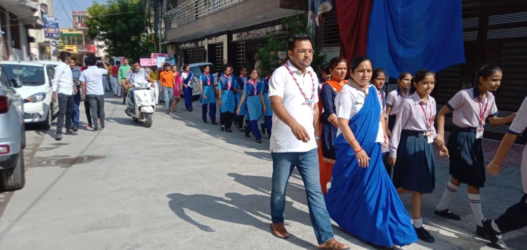 Awareness rally