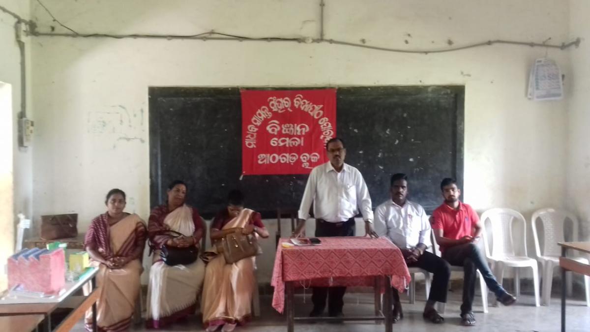 School science Exihibition Service Camp