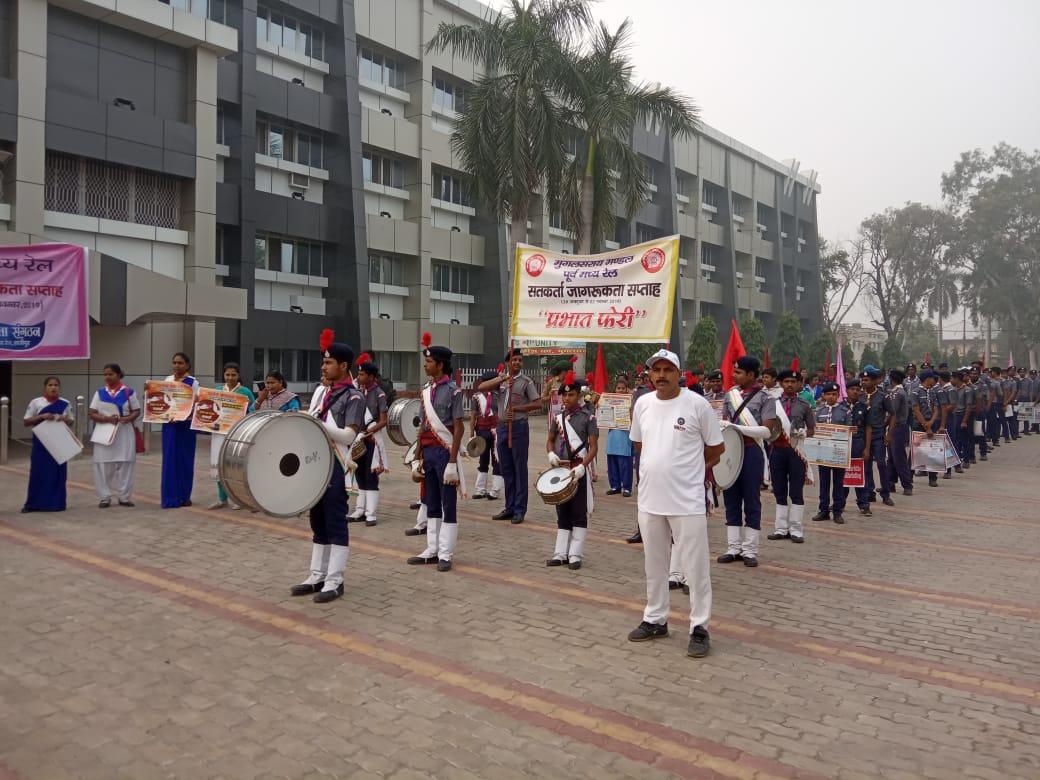 Vigilance Awareness Rally