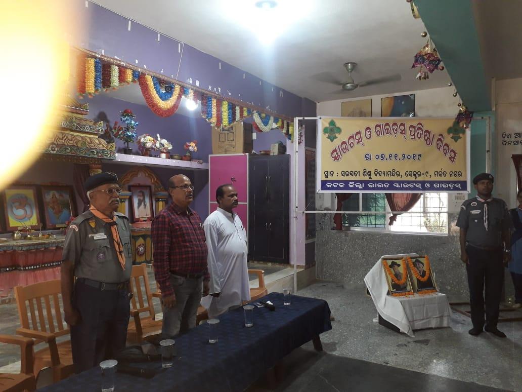 District level foundation day program