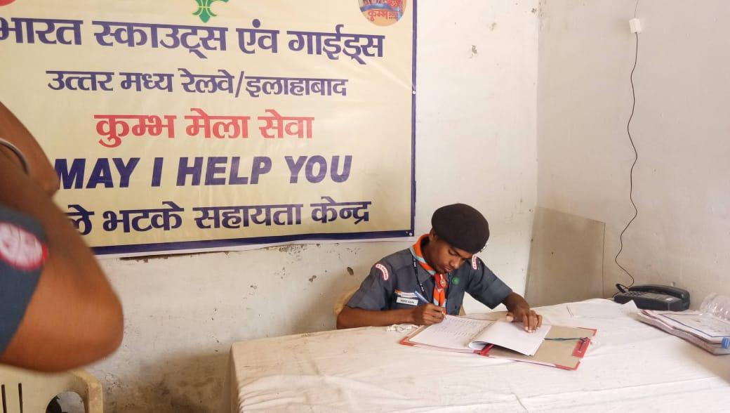 Kubh Mela Service Camp 2019