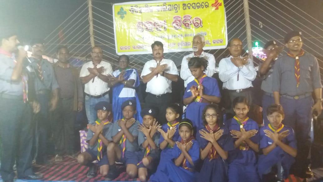 historical baliyatra service camp