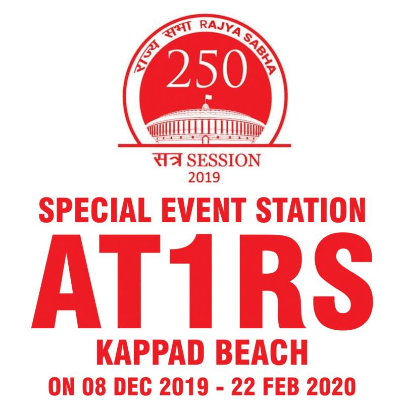 Volunteer Service Project - Special Event HAM Radio Station - AT1RS  to celebrate the 250th Session of Rajya Sabha of Indian Parliament and 70th Anniversary of Indian Constitution
