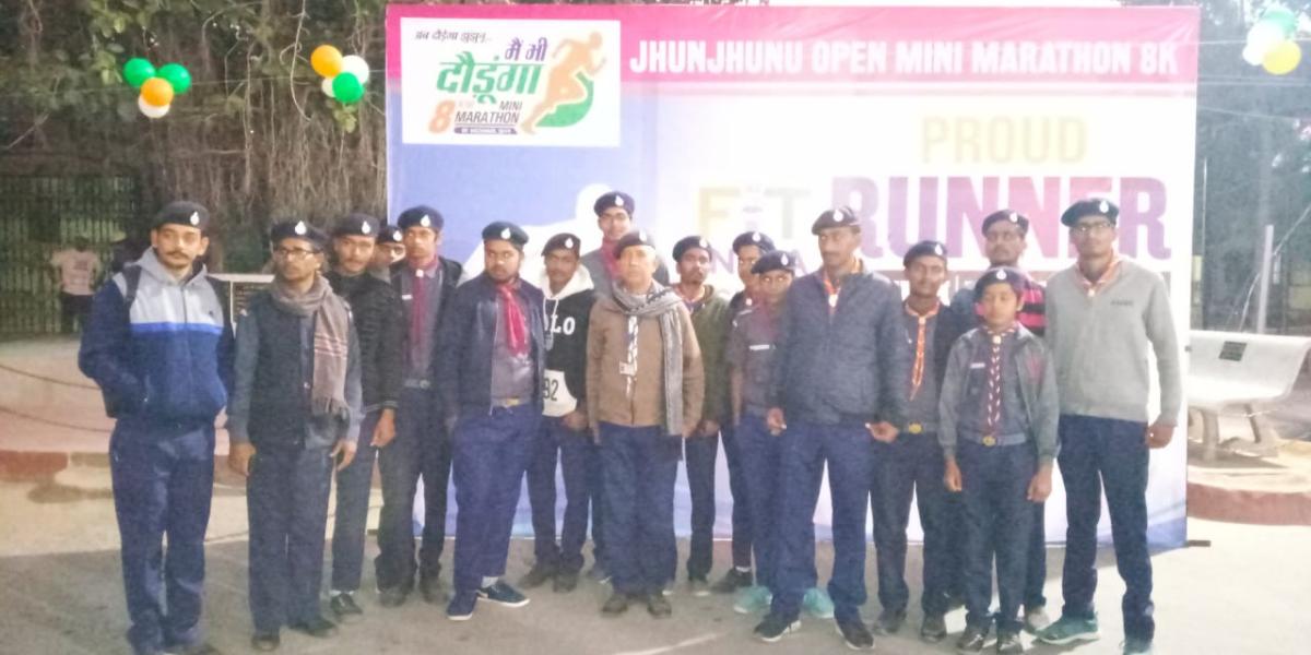 मैं भी दौडूगां ( मिनी मैराथन 8km ) का आयोजनं