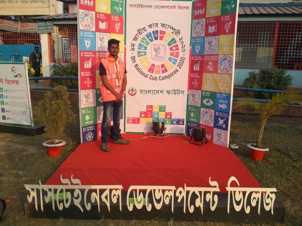 cub camporee  voluntary 