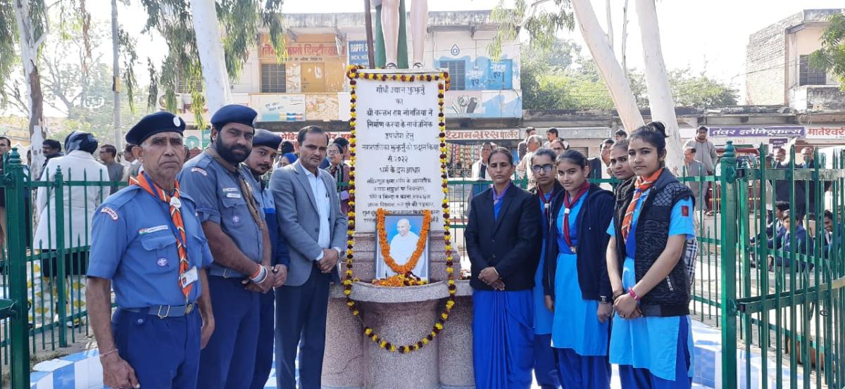 राष्ट्रपिता को श्रंद्धाजलि अर्पित की ।