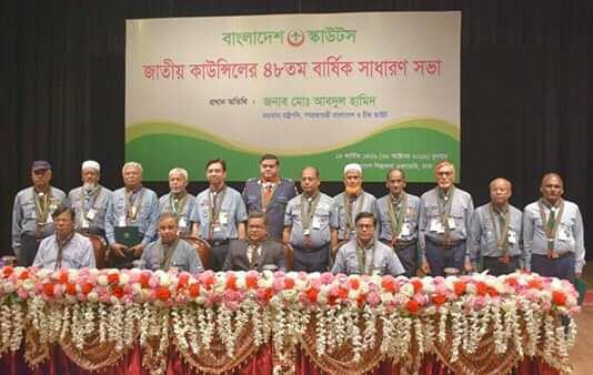 48th Yearly National Council General Meeting