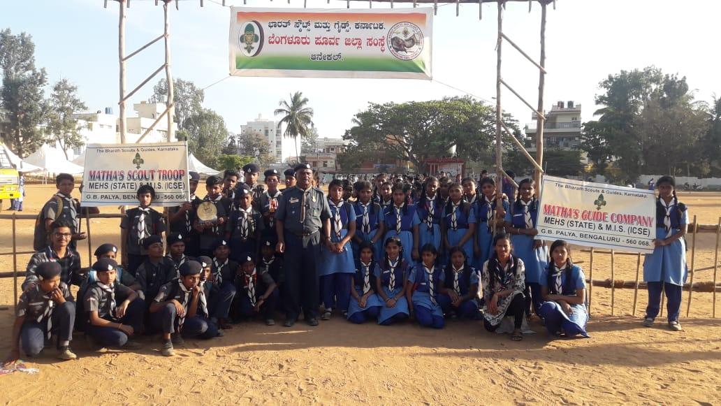 2nd Annual Bangalore East District Rally - 2020