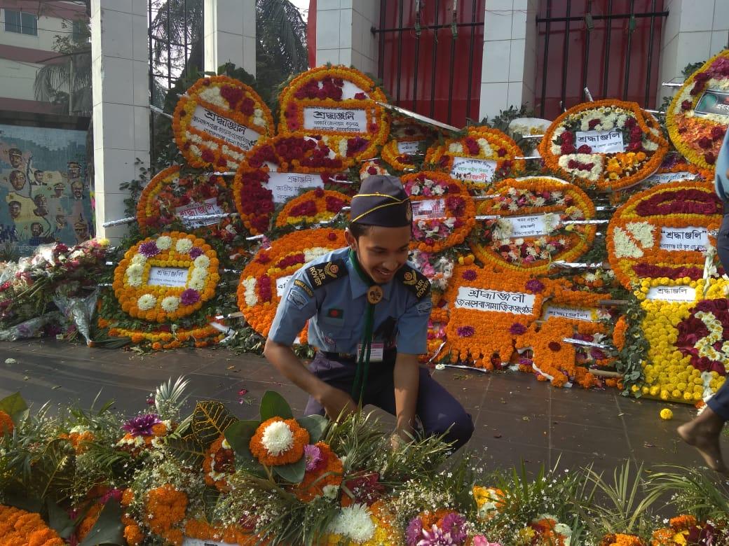 ২১ ফেব্রুয়ারী ২০২০