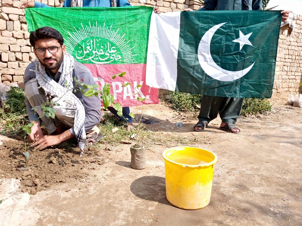 Green Pakistan "Planting" Campaign