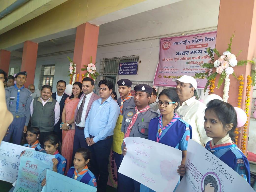 विश्व महिला दिवस