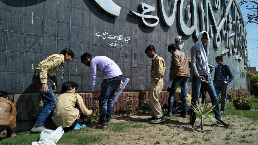 Green Pakistan "Planting" Campaign