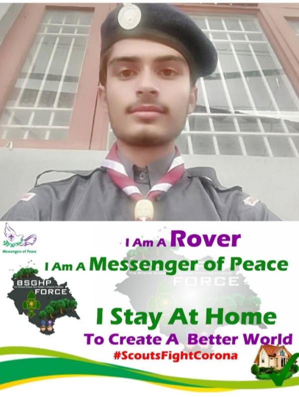 Rover Kamal