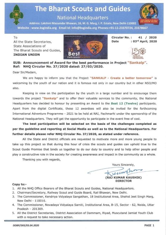 SANKALP  Registration 