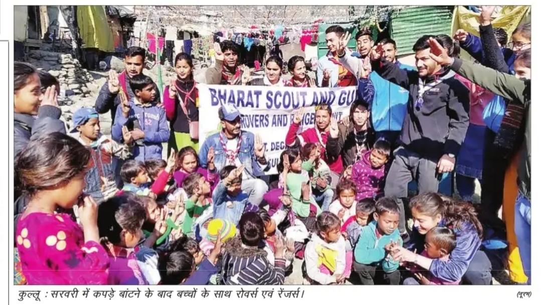 Rovers and Rangers of GC Kullu Distributed clothes in the slum area.
