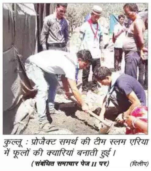 Safi abhiyan slum area kullu