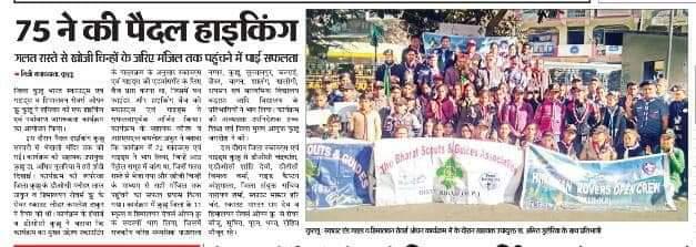 District Kullu Bharat Scouts & Guides and Himalayan Rovers Open Crew  Kullu today organized a hiking and