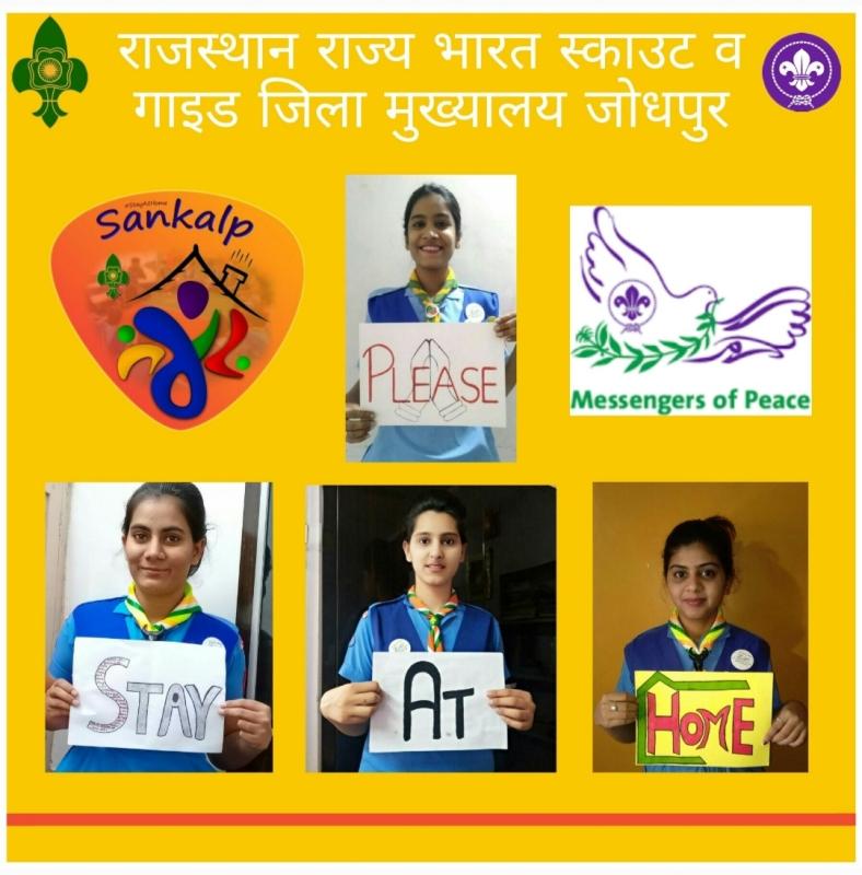 sankalp project
