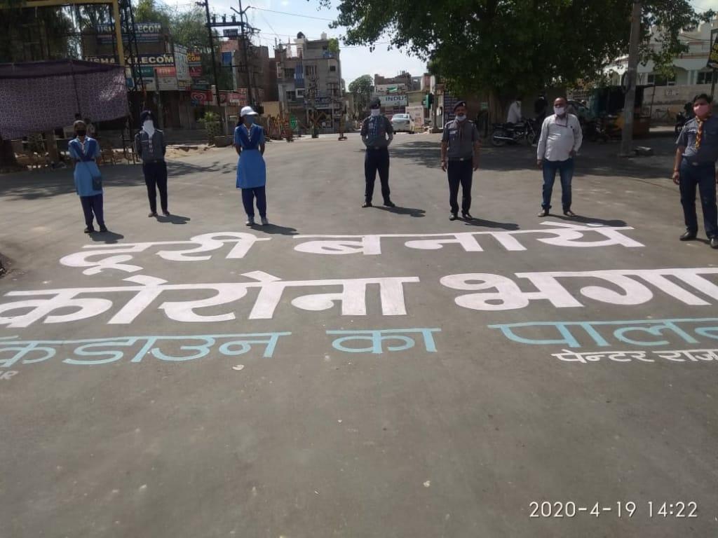 Service with Traffic Police