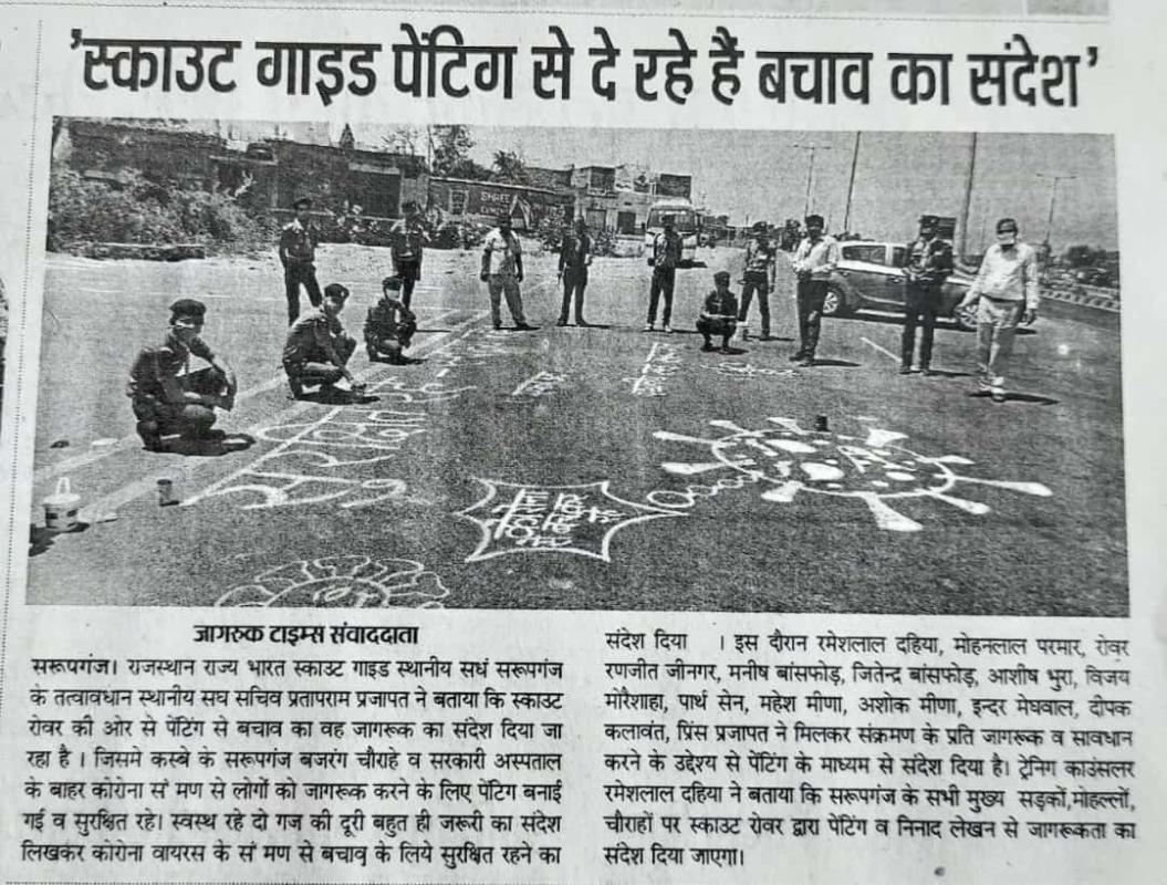 project sankalp. Earth hour challenge 